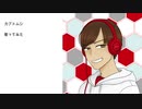 カブトムシ　歌ってみた　男性キー(-3)