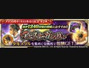 【#ロマサガRS】アビスナーガ(Romancing)