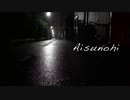Aisunohi / 初音ミク