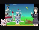 ゆっくり妹紅とセイカさん＋αのマリオメーカー2（Part15）