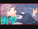 【実況】目の前にいるのは自分！？　 聖テオフィロ女子高連続■■事件　#3