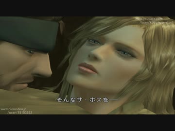 【TAS】メタルギアソリッド３ サブシスタンス 難易度E-Ex Part07