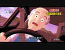 プロフェッショナル仕事の流儀 　無職　逆走爺