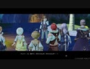 【実況プレイ】ミナセのアトリエpart27【ライザのアトリエ】