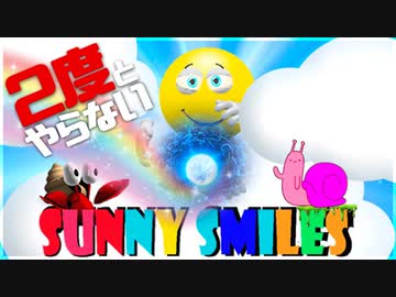 ２度とやらないクソゲー達【手持ちのカゴを足場にどんどん空高く】