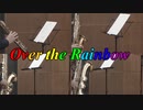 虹の彼方に/オズの魔法使い【サックス四重奏】