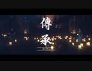 【Ghost of Tsushima】-闇に堕ちる-　難易度「難しい」で対馬の民を守る！　～其の４４～【初見プレイ】