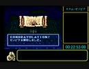 【伝説のオウガバトル】WORLDエンディングRTA 02:04:48 PART2【Wii U VC】