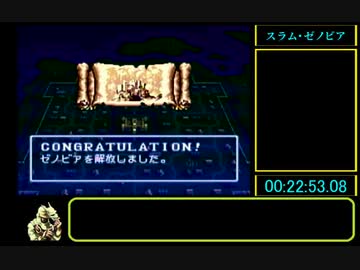 【伝説のオウガバトル】WORLDエンディングRTA 02:04:48 PART2【Wii U VC】