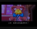 【ちびロボ!】憧れてたゲームを実況プレイ＠part50