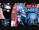 【Beatsaber】Ray
