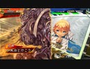 朱治1枚と成長する三国志大戦 第66戦「飛ばない呂布はただの呂布」