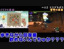 【MHX】クエスト１回ずつで十分なタミフルモンハン部-11