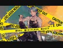 【青言津】ティーチャーティーチャー【UTAUカバー】
