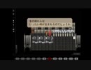 【記憶】デンシャ　実況プレイ　part2