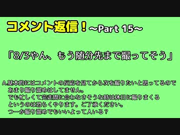 【艦これ】初心者提督が初めてイベント参加するってよ【コメント返信⑤】