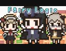 Fairy Logic