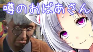 【ウォッチドッグスレギオン】イタコときりたんで近未来SFロンドン part8 ～勧誘～