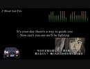 頭文字D【歌詞・和訳】Blood And Fire