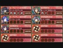 復刻：流れは彩雲となりて 絶弐 難しい【城プロRE 彦根城+エーリューズニル+☆4改イベユニ 平均Lv68】