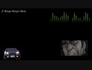 頭文字D【歌詞・和訳】Kingo King'o Beat