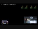 頭文字D【歌詞・和訳】I Just Wanna Call You Now