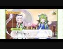 【東方キャノンボール】イエッサー! 冥土のメイド訓練【ストーリー】