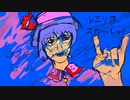 【東方ロックンロール】亡き王女はパブロッカー【亡き王女の為のセプテット】