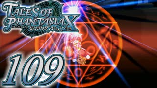 【実況】続いて、なりきりダンジョンXをプレイしますpart109