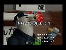 くまうた　（5817）「事務所の屋上にて」　唄：嵐山クマ男（夫）