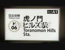 HILLS ZONE