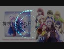 【神様になった日】ED「Goodbye Seven Seas」Instrumental Shot Ver.