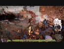 【コンカラーズ・ブレード】輝け火炎放射！ナファ禁衛！　あかりが征く中世戦争ゲーム　その23