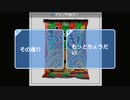 【イボ(塩)】休日前飲酒猿