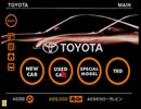 ⌘プレイアーカイブ⌘ GRAN TURISMO その9