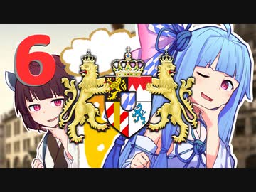 【EU4】純粋令を定めてみればドイツビールの基になる Part.6【バイエルン】