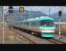 【性能】283系HB601編成湖西線試運転(20201106)【試験】