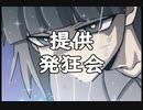 超絶ビビりの関西人Ib初見実況　part３