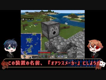 【ツイステ偽実況】エーデュースの愉快なマインクラフト【Part11】