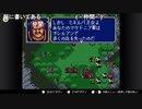 aisssyさんの  ファイアーエムブレム 紋章の謎【実況プレイ】その13