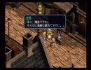 ラ○グリッサー信者による「グローランサーⅡ」実況プレイpart44