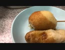 【新世界】串カツ近江屋
