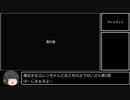 【ロマサガ3】魔法少女エレンちゃんとおとものようせいさん 第2部