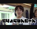[走れバンタン][BTS日本語字幕]バスの中でもやかましいバンタン[防弾少年団]