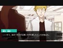 【クトゥルフ神話TRPG】教室の裏側 第4話
