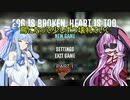 【egg is broken. heart is too】鳥になって少しずつ壊れいく【VOICEROID実況】