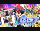 シャドバのリアルカード開封！【シャドウバース】