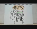 【ラジオ】「思い出した映画のタイトル」の話。 #276