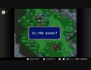 aisssyさんの  ファイアーエムブレム 紋章の謎【実況プレイ】その15