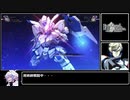 【FGO】何かがおかしいFate/Grand Order-FirstOrder-～あらすじ(大嘘)後編～【MAD】
